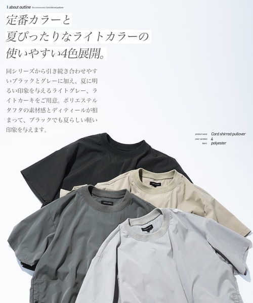 JIGGYS SHOP（ジギーズショップ） tシャツ ポリエステルタフタ ドロー