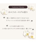 香水 ロクシタン loccitane ネロリオ...の詳細画像3