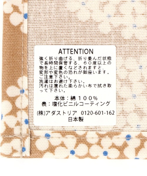 studio CLIP（スタディオクリップ） ランチョンマット フラワー