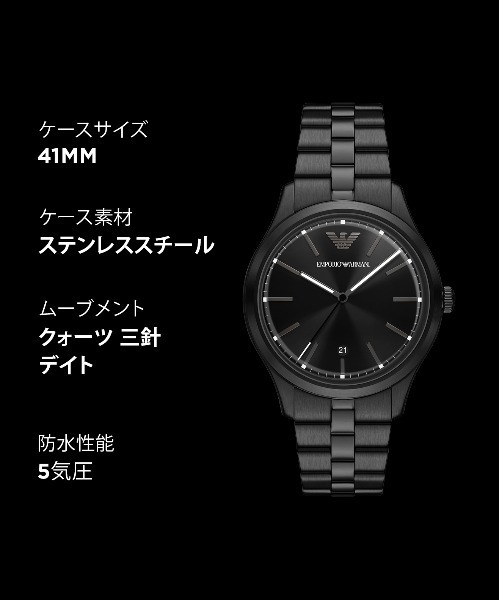 EMPORIO ARMANI 腕時計 エンポリオ・アルマーニ メンズ アナログ