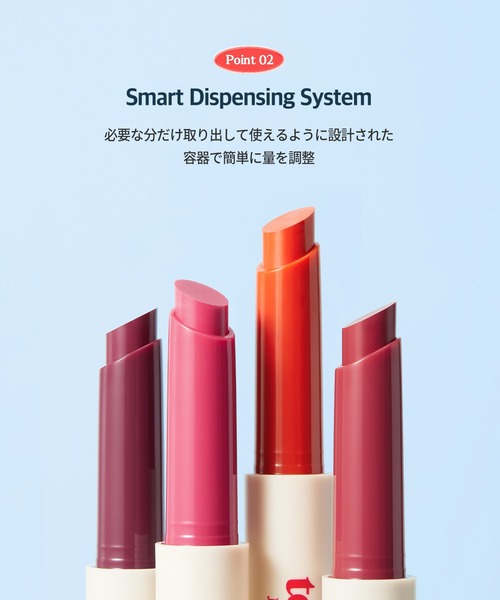 SKINFOOD（スキンフード） 口紅 リップ トマトジェリーティントリップ