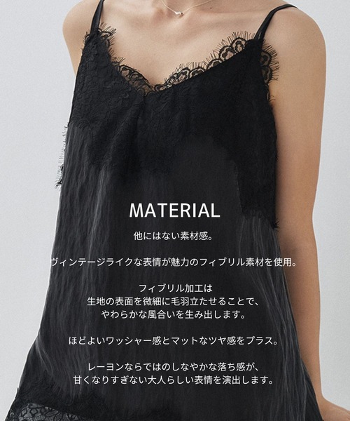 PUBLIC TOKYO（パブリックトウキョウ） キャミソール 「26夏服新作