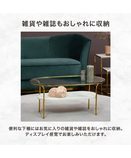 Francfranc（フランフラン） 家具 レガート コーヒーテーブル L