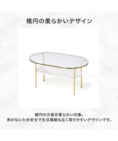 Francfranc（フランフラン） 家具 レガート コーヒーテーブル L