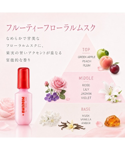 MOREMO（モレモ） ヘアオイル 「リニューアル」「moremo/モレモ」ヘア