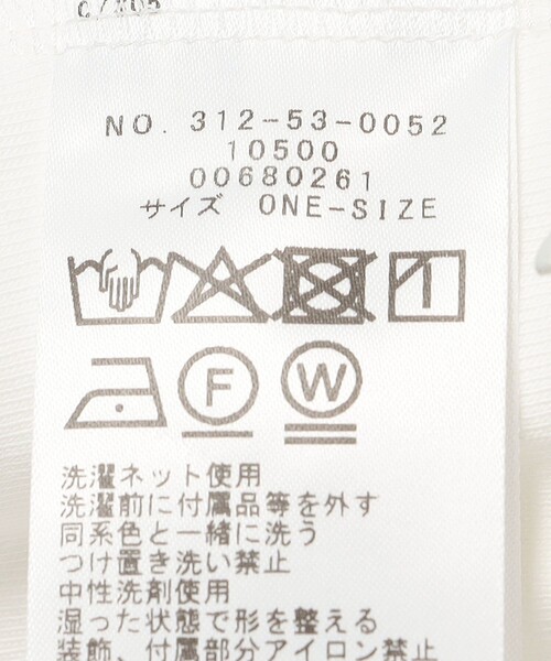 キャミソール 「接触冷感」ベア フライス カップ付 2ストラップ キャミ SHIPS キャミソール 「接触冷感」ベア フライス カップ付 2