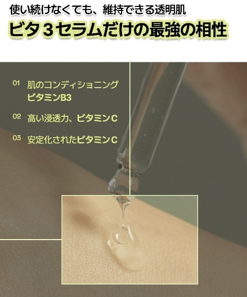 Ooznary（オーズナリー） 美容液 オイル クリーム オーズナリービタ3