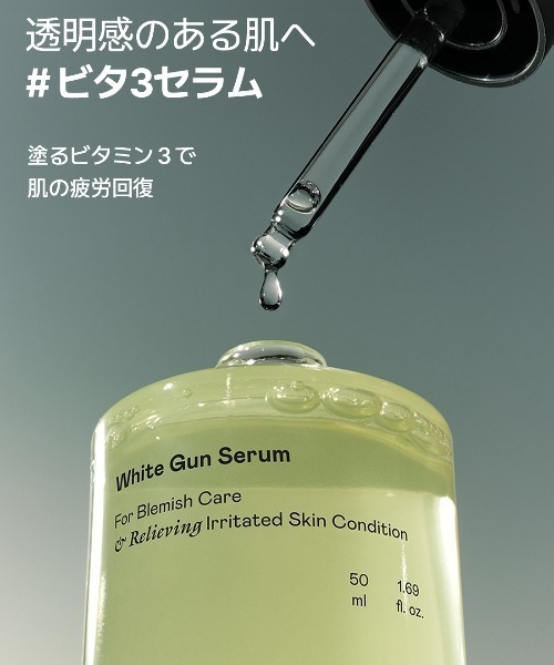 Ooznary 美容液 オイル クリーム Vita 3 Serum : ZOZOTOWN Yahoo