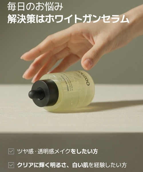 センティナリーシリーズ 美容液III 30mL centenary-3.jpg