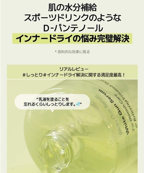 Ooznary 美容液 オイル クリーム Vita 3 Serum : ZOZOTOWN Yahoo