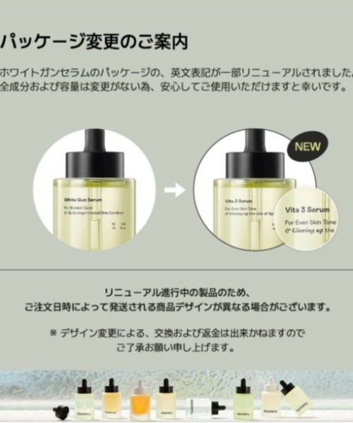 ☆I　このセットは即購入OK！　イオーヌクリーム３ Ooznary 美容液 オイル クリーム Vita 3 Serum : ZOZOTOWN Yahoo