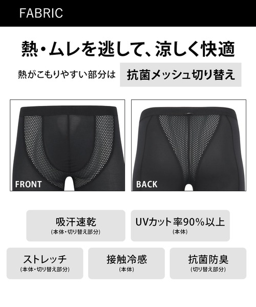 CW-X レギンス スポーツタイツ 7分丈 クールタイプ メンズ : ZOZOTOWN