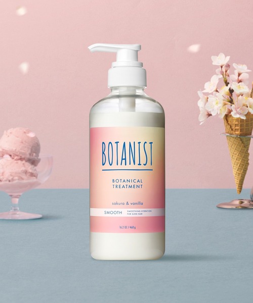 BOTANIST（ボタニスト） トリートメント 「数量限定」 ボタニカル