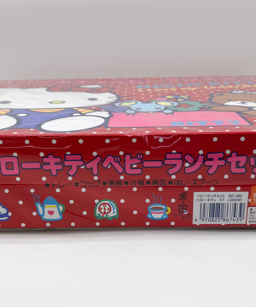 sanrio（サンリオ） 出産祝い 「SANRIO/サンリオ」ハローキティ ベビー