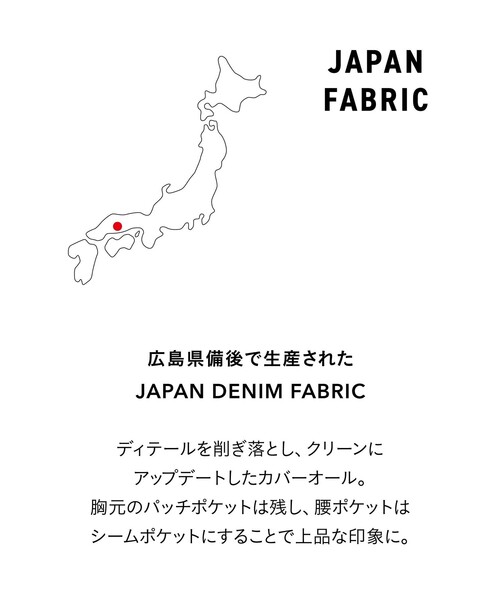 green label relaxing（グリーンレーベルリラクシング） カバーオール