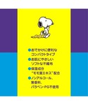 ベビー ULTRAPlus ウルトラプラス ス...の詳細画像2