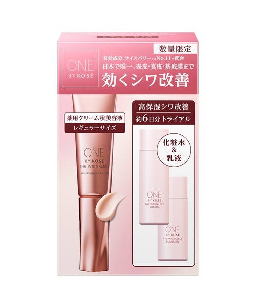 VT（ブイティー） スキンケアセット 気になる毛穴にAZセット 「ZOZO