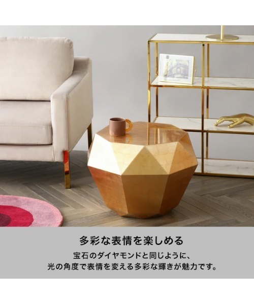 Francfranc（フランフラン） 家具 ダイヤモンドテーブル L ゴールド