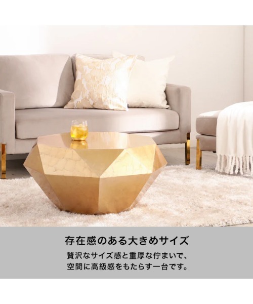 値下げ!Francfrancダイヤモンドテーブルゴールド 美品一箇所だけ小傷あり ダイヤモンド テーブル ゴールド（W520） | Francfranc（フランフラン