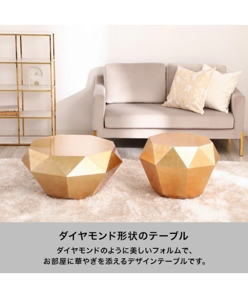 値下げ!Francfrancダイヤモンドテーブルゴールド 美品一箇所だけ小傷あり ダイヤモンド テーブル ゴールド（W520） | Francfranc（フランフラン