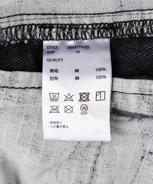 DANKE SCHON（ダンケシェーン） ジーンズ デニム デニムパンツ