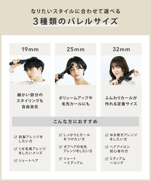 SALONIA セラミックカールヘアアイロン 数量限定カラー SALONIA サロニア SALONIA(サロニア) セラミックカールヘア