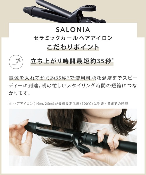 STS PROJECT セラミックヘアアイロン STS PROJECT セラミックヘアアイロン