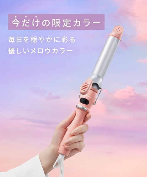 カールヘアアイロン ピンク SALONIA サロニア セラミックカールヘアアイロン 2025年 春夏