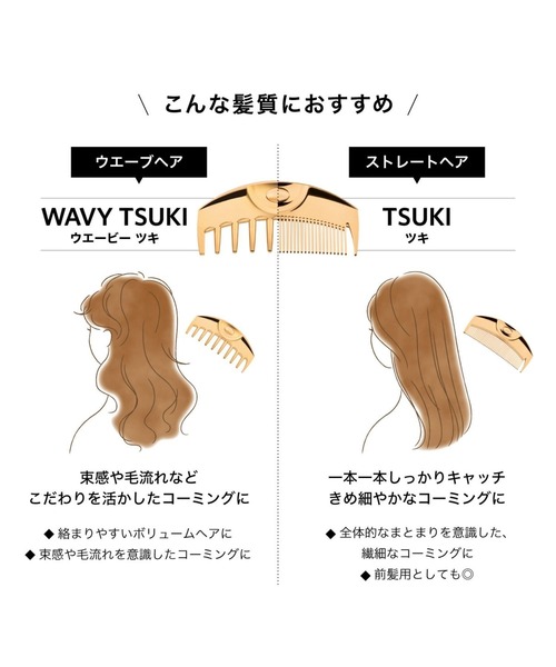 LOVECHROME（ラブクロム） ヘアブラシ K24GPウエービーツキ ゴールド