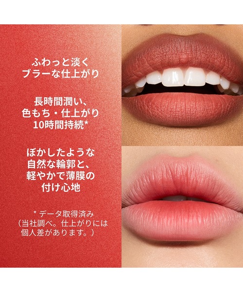 ZOZOTOWN Yahoo!店 - 口紅/リップティント/グロス｜Yahoo!ショッピング