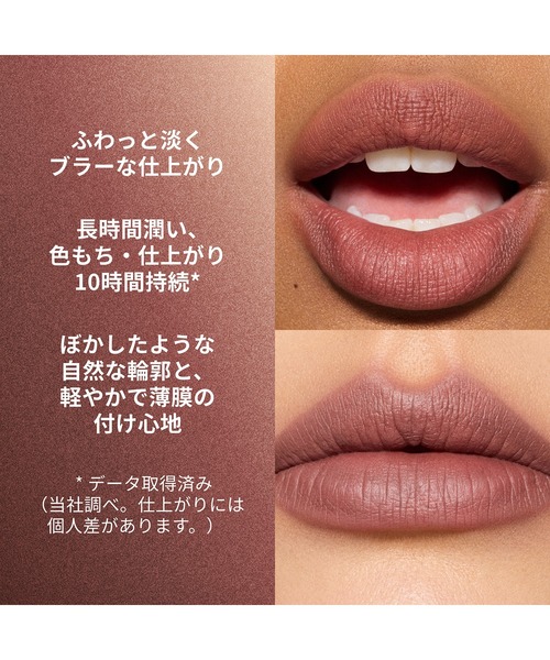 M・A・C 口紅｜メイクアップ｜コスメ、美容、ヘアケア おすすめ人気