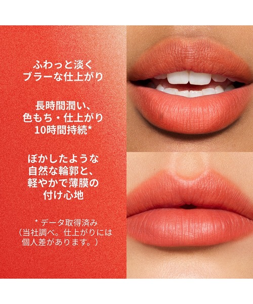 口紅のおすすめ人気商品一覧 通販 - Yahoo!ショッピング