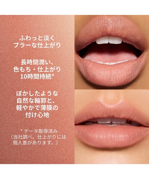 mac リップのおすすめ人気商品一覧 通販 - Yahoo!ショッピング