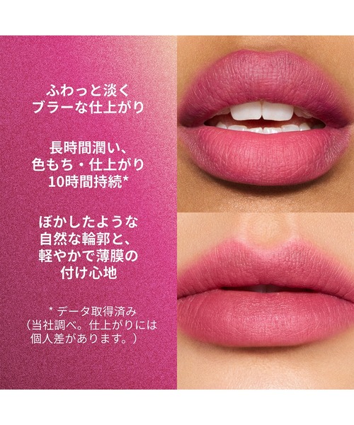 ZOZOTOWN Yahoo!店 - 口紅/リップティント/グロス｜Yahoo!ショッピング