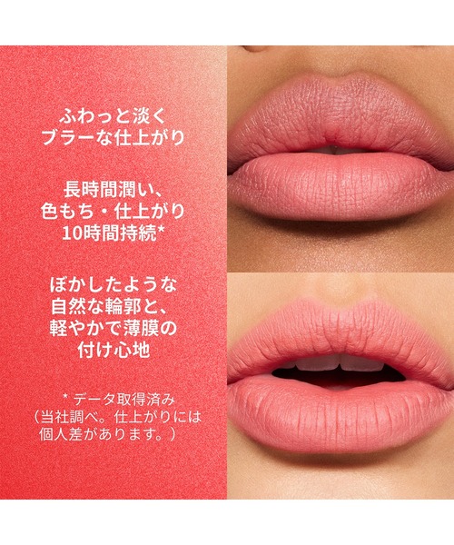 口紅｜メイクアップ｜コスメ、美容、ヘアケア おすすめ人気商品 通販