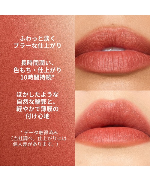 口紅｜メイクアップ｜コスメ、美容、ヘアケア おすすめ人気商品 通販