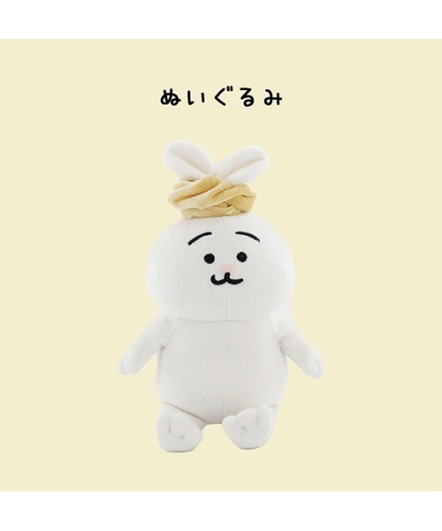 ねこひよこ おもちゃ 「ひよこのねこ」シュシュつき ぬいぐるみ : ZOZOTOWN Yahoo
