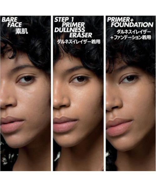 MAKE UP FOR EVER（メイクアップフォーエバー） 化粧下地 下地