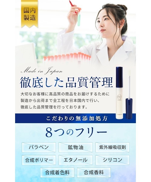 NANOA（ナノア） まつ毛美容液 アイケア SCアイラッシュセラム