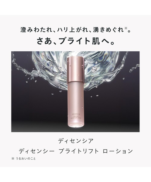 新発売】本品発売に先駆けて、2025年5月15日（木）より