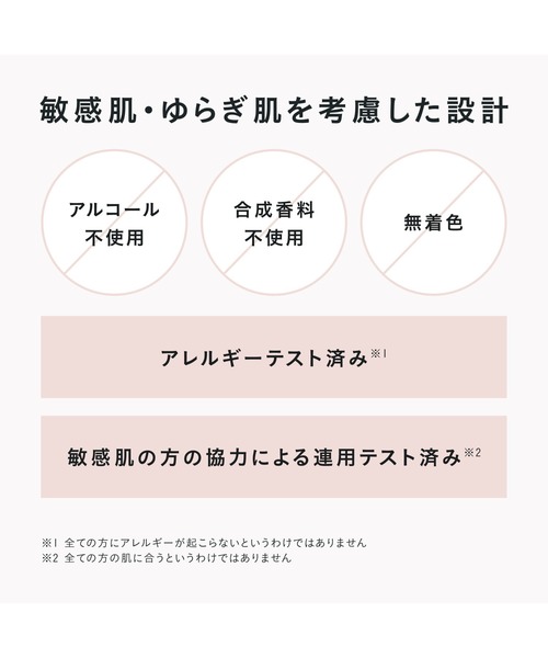 decency 化粧水 ディセンシア ディセンシー ブライトリフト ローション