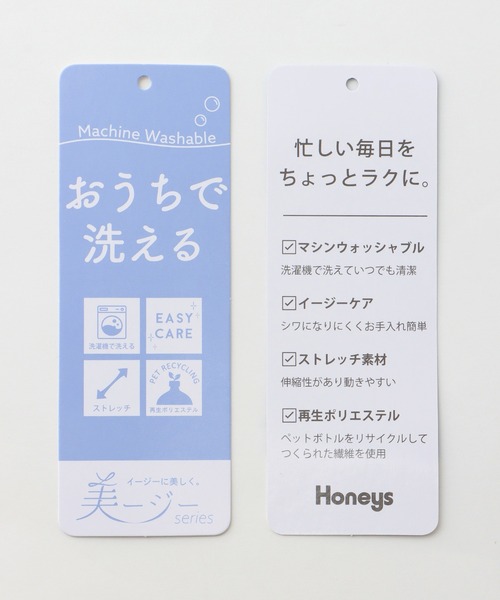 「Honeys」 「GLACIER」ノーカラージャケット S 杢グレー レディース