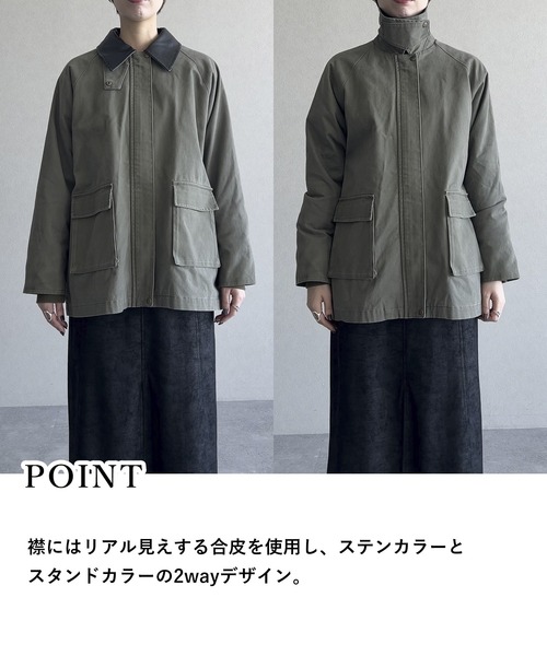 mysty woman（ミスティウーマン） ミリタリージャケット モッズコート