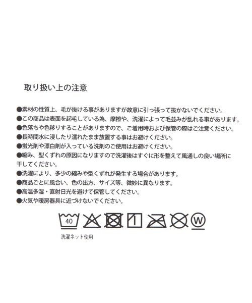 ブランケット ファーブランケット「BLUE」 / 587709 | LAKOLE | 06