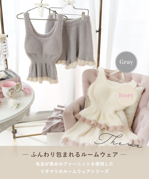 【新品未使用】Risa Magli リサマリ ルームウェア 3セット アイボリー Risa Magli（リサマリ） パジャマ ルームウェア ラナ もこもこ