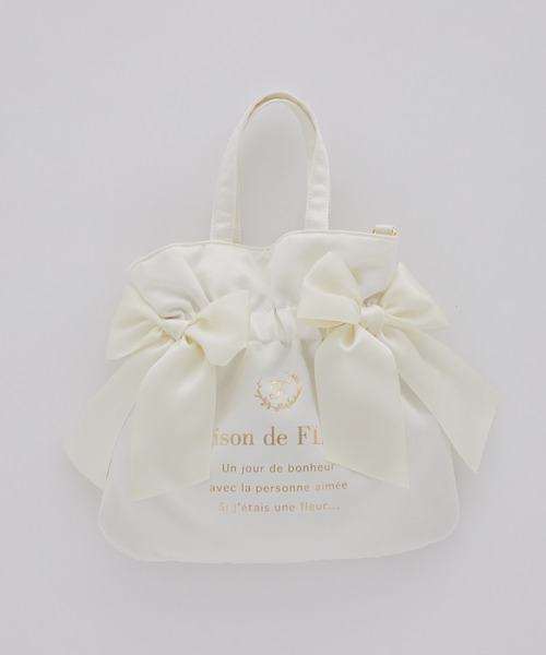Maison de FLEUR（メゾンドフルール） トートバッグ クリアダブル