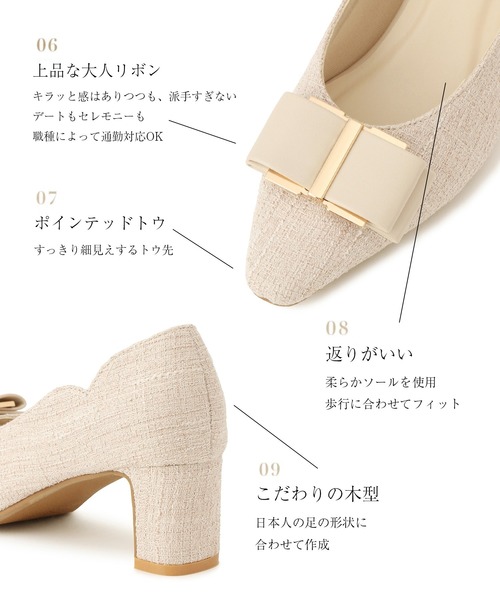 Juze（ジュゼ） パンプス 入学式 入園式 卒園式 ハートカットリボン