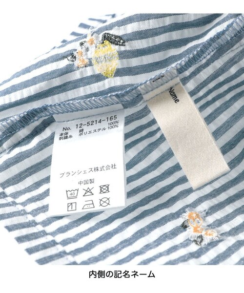 「branshes」 「KIDS」セットアップ 150 ラベンダー キッズ_画像7