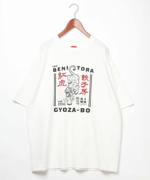 niko and…（ニコアンド） tシャツ 「紅虎餃子房」コラボ グラフィックT