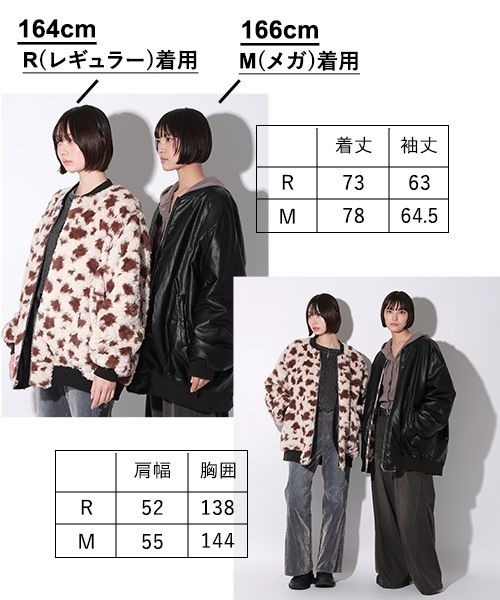 希少 Anui フェイクレザー リバーシブル ボア ブルゾン R2 Anui ブルゾン アウター 「UNISEX/2サイズ展開」リバーシブル